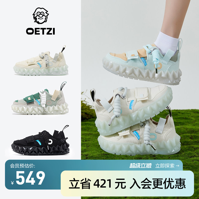 帆布鞋OETZI冰人奥兹低帮鞋