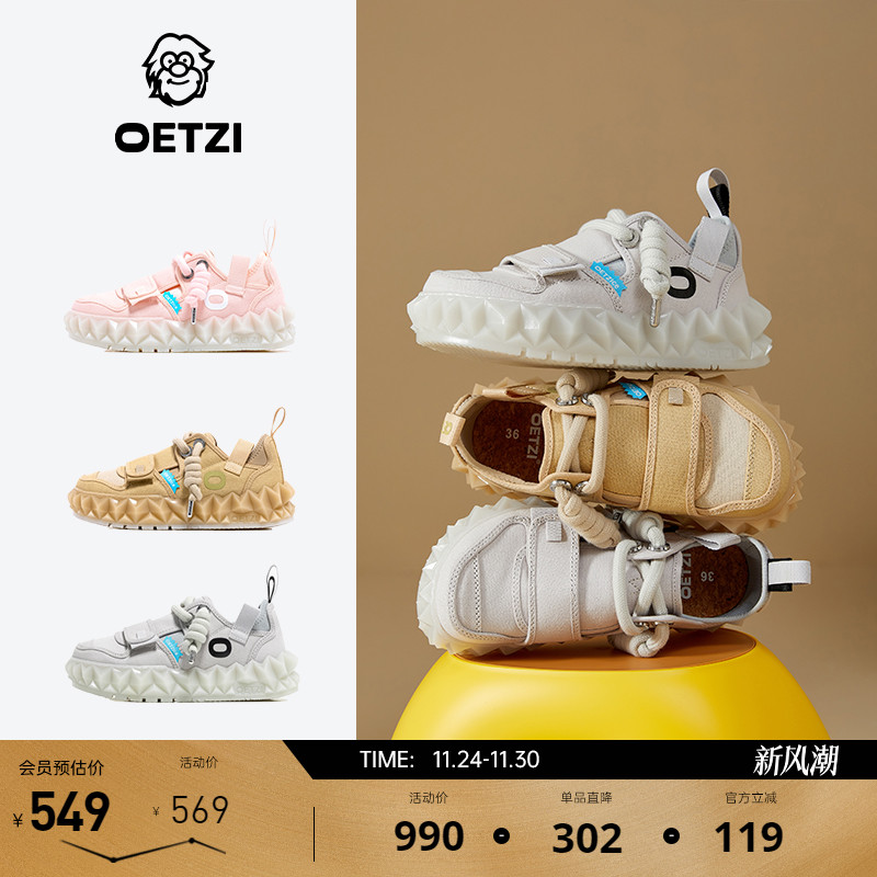 OETZI冰人奥兹果低帮鞋帆布鞋