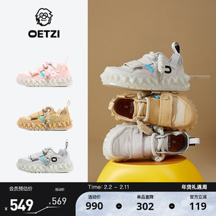 OETZI冰人奥兹果冻帆布鞋女冰山丑萌男鞋低帮厚底帆布鞋 小众风潮
