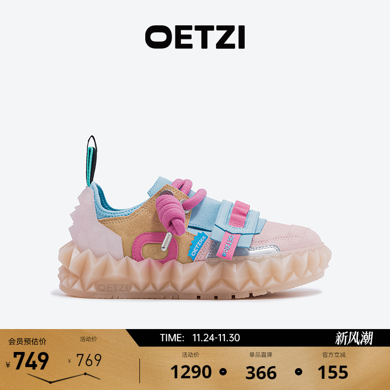 OETZI低帮丑萌鞋新款情侣板鞋