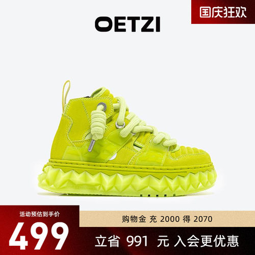 OETZI厚底高帮丑萌鞋情侣款