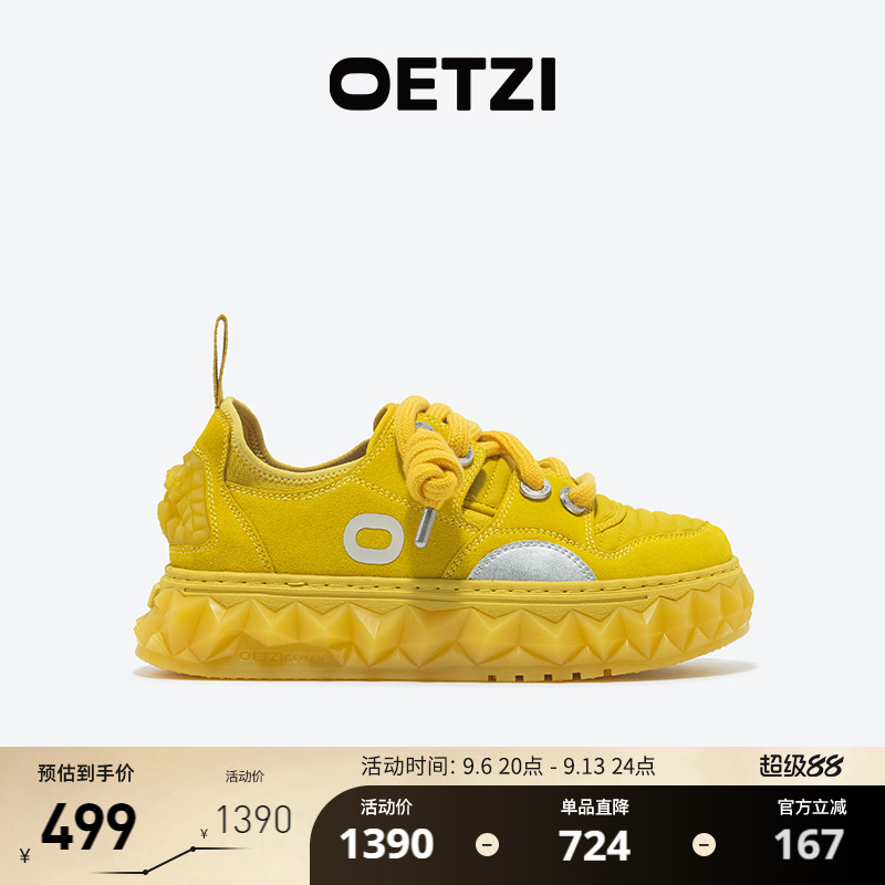 OETZI低帮翻毛皮丑萌鞋情侣同款图片