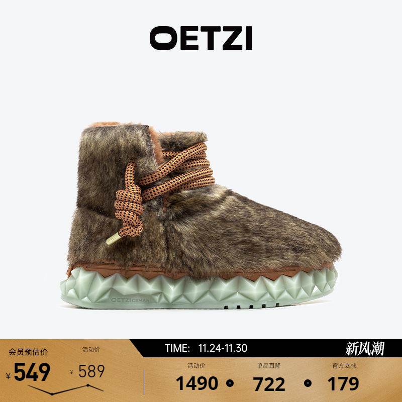 OETZI冰人奥兹雪地靴冬季