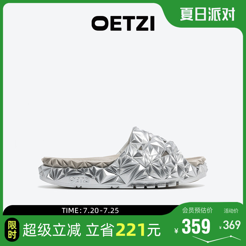 OETZI榴莲拖鞋男女商场同款