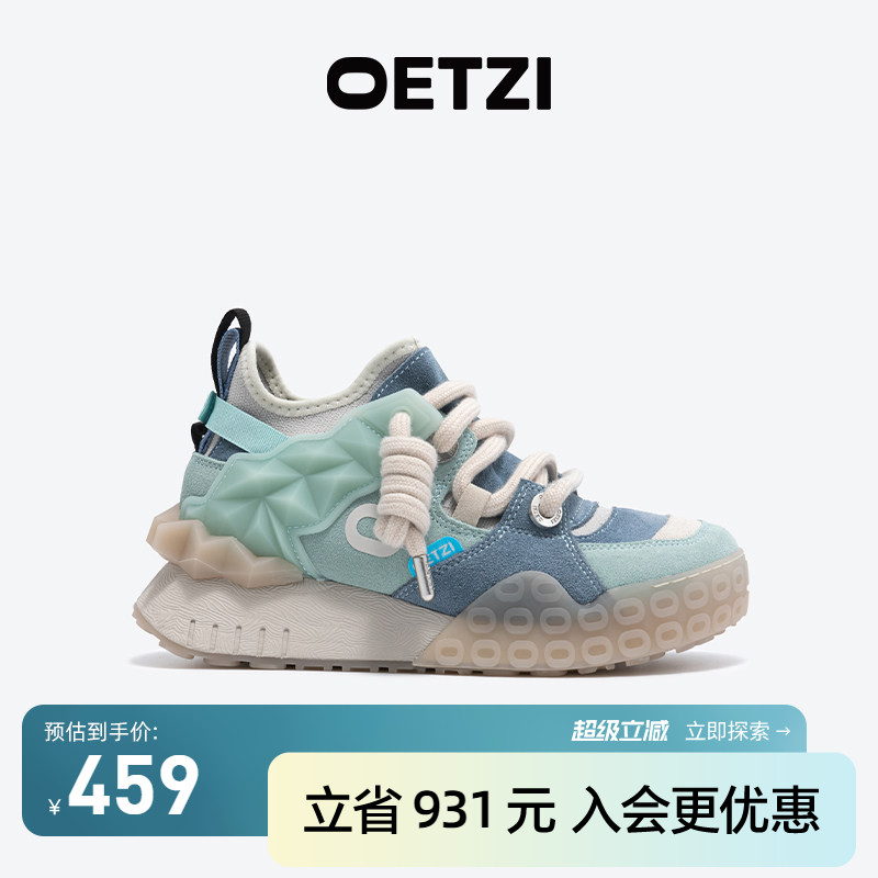 OETZI冰人奥兹老爹鞋低帮女鞋图片