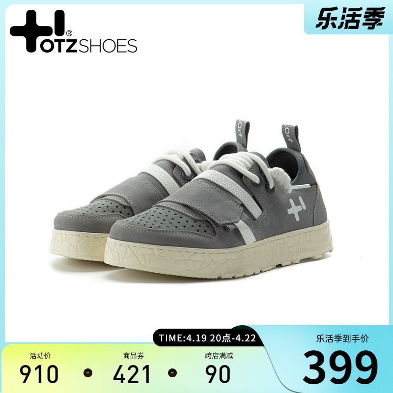 OTZshoes丑萌鞋翻毛皮低帮厚底大头憨憨鞋小众潮牌小丑鞋