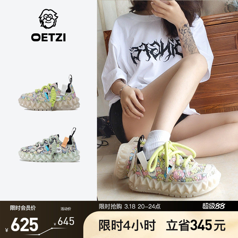 OETZI冰人奥兹帆布鞋女春秋季冰山果冻鞋涂鸦丑萌鞋ins潮专柜同款