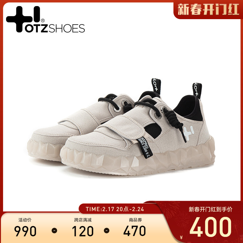 OTZshoes冰山果冻鞋低帮丑萌男鞋厚底圆头帆布鞋小众原创ins潮