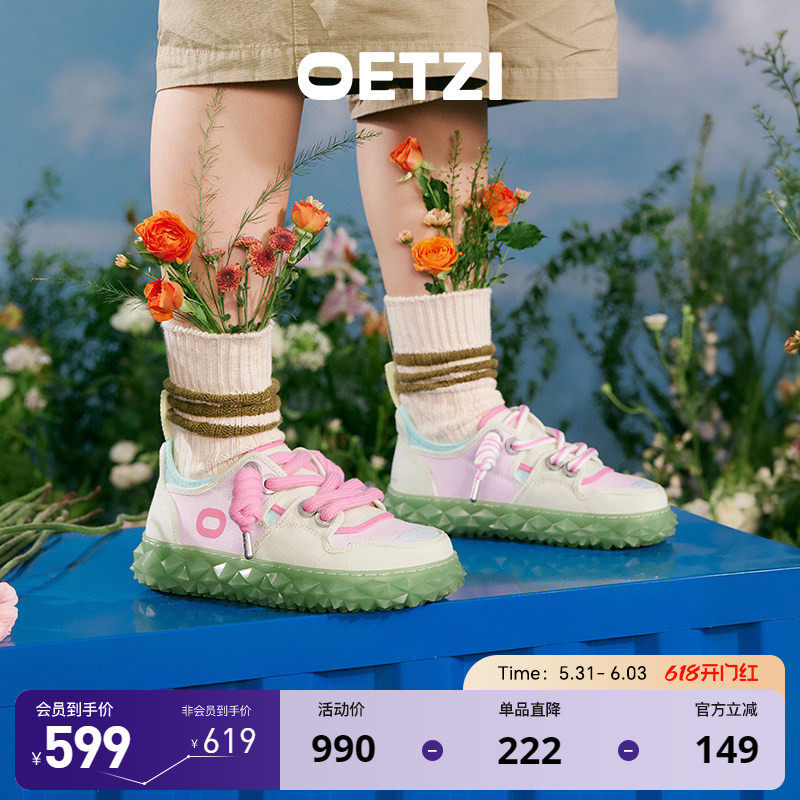 OETZI冰人奥兹果冻帆布鞋春夏款女鞋厚底增高丑萌鞋商场同款板鞋