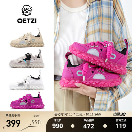 OETZI低帮鞋男女同款帆布鞋