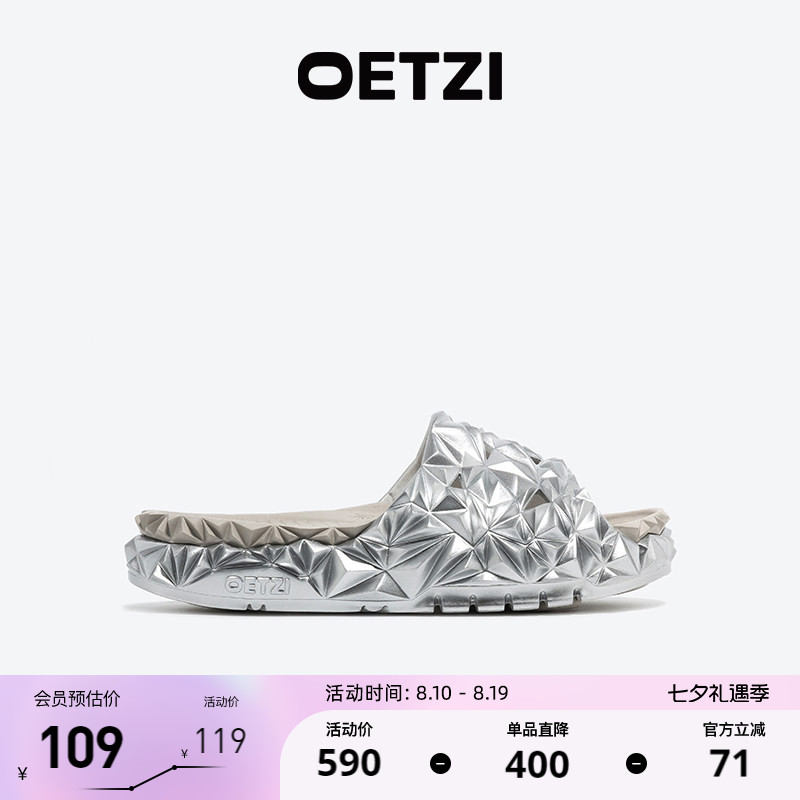 OETZI榴莲拖鞋男女商场同款