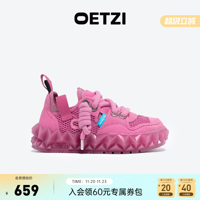 OETZI冰人奥兹厚底帆布鞋