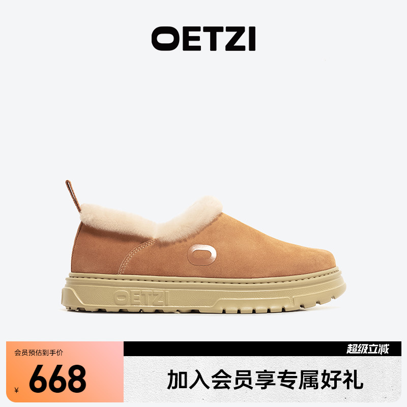 OETZI冰人奥兹冬季一脚蹬雪地靴