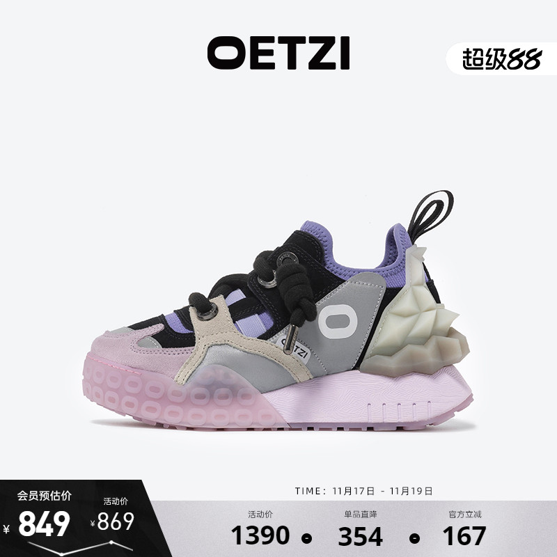 oetzi增高厚底老爹鞋男女商场款