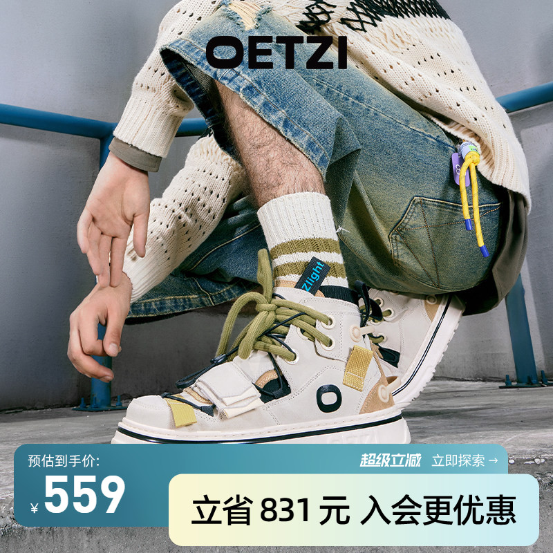 OETZI商场同款高帮鞋男女情侣鞋图片