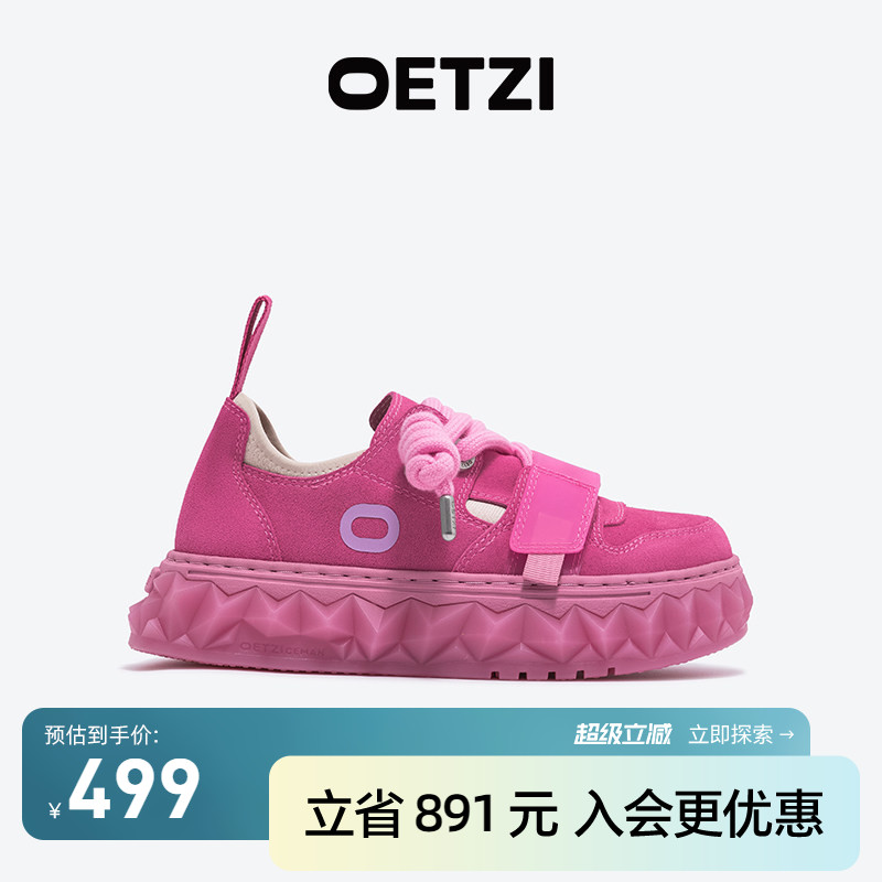 OETZI低帮女鞋粉色融化鞋春秋款图片