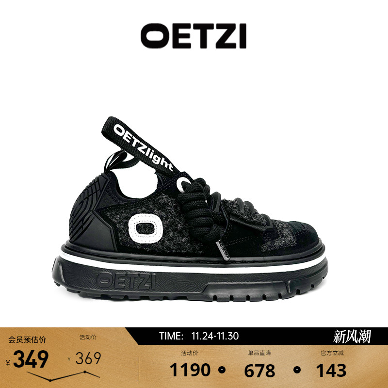 OETZI工装风低帮休闲鞋男女同款