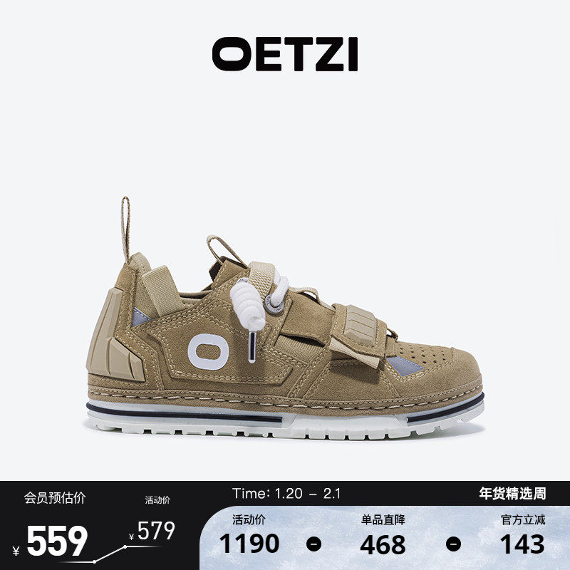 OETZI冰人奥兹女鞋春秋季休闲板鞋低帮机能风潮鞋男平底丑萌鞋