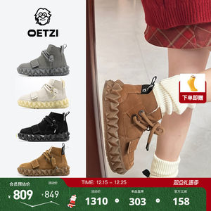 OETZI冰人奥兹果冻鞋冬季高帮雪地靴女皮毛一体丑萌鞋男 商场同款