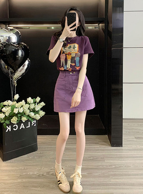 夏季女款显瘦紫色短袖T恤高腰包臀牛仔半身裙时尚百搭减龄套装潮