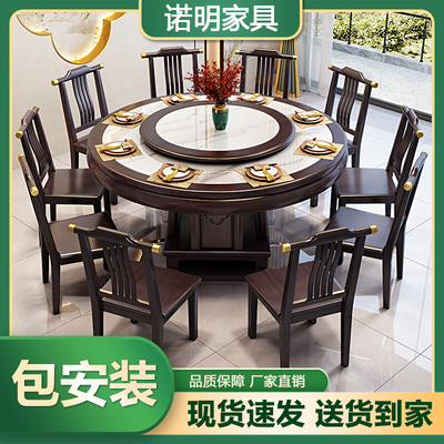 实木岩板餐桌椅组合2025新款圆桌