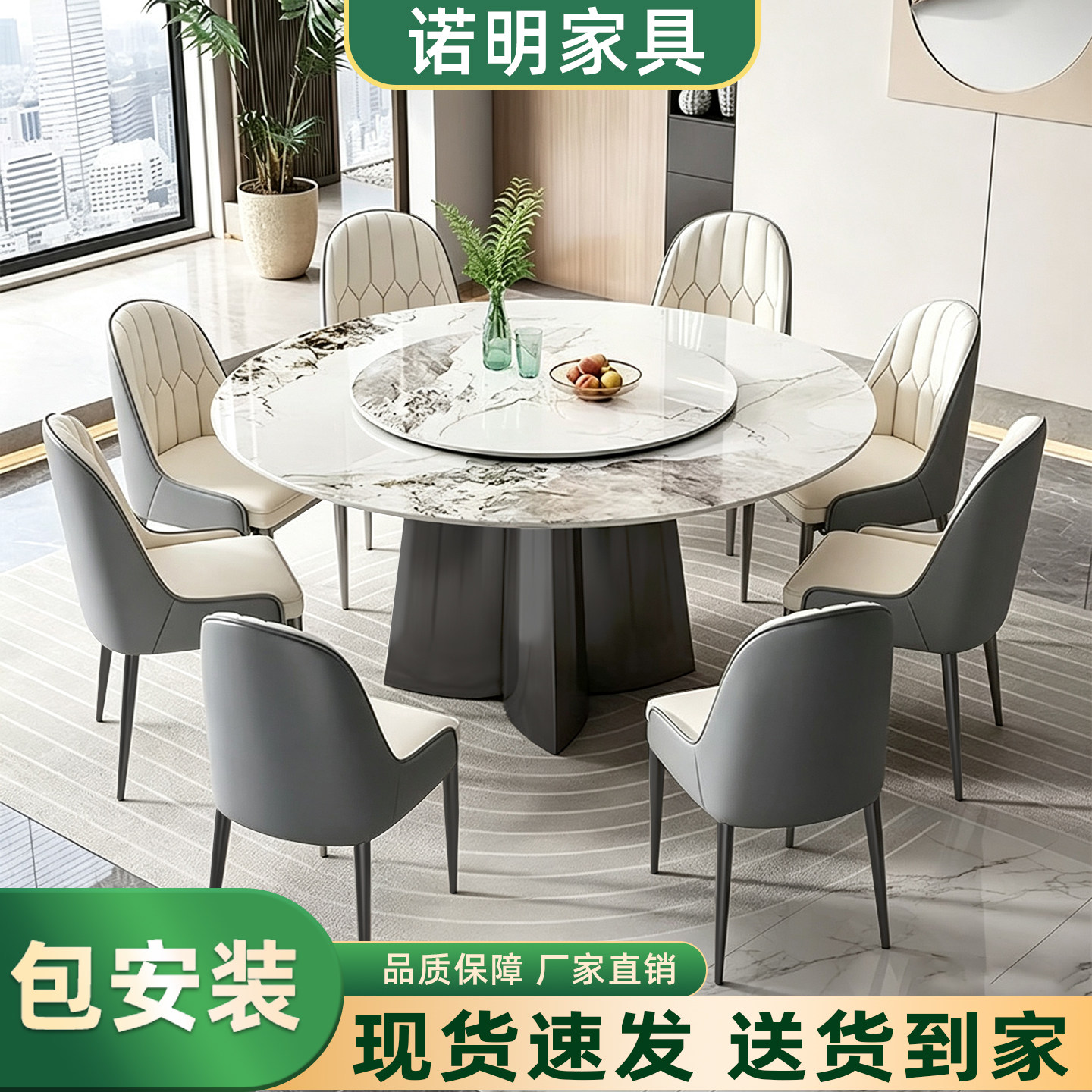 岩板餐桌椅组合现代简约2026新款圆形酒店家用小户型大圆桌饭桌子