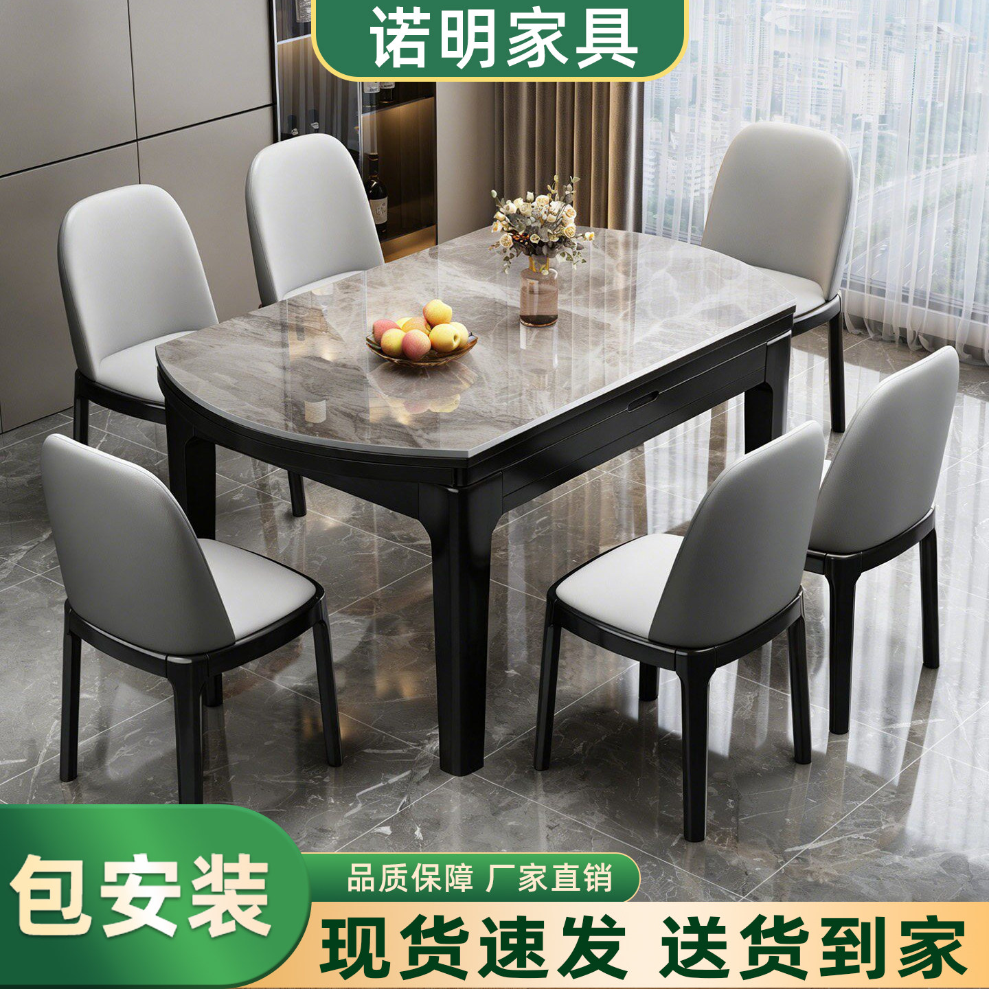 实木岩板餐桌轻奢现代简约可伸缩可变圆桌家用2026新款小户型饭桌