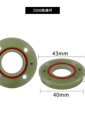 迪能绝缘环3501新款2500百超迪能激光切割机配件进气筒陶瓷环2700