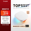 当贝H5高清电视盒子家用电视机网络机顶盒网络高清播放器