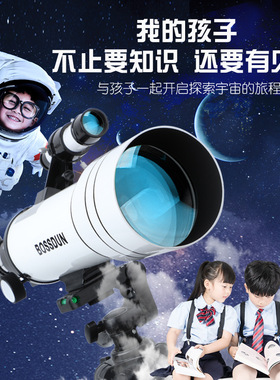 新款40070天文望远镜333.35倍高清微光夜视拍照观星观月礼品
