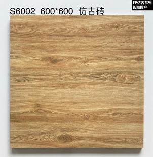 佛山木纹砖600x600黄色瓷砖卧室防滑仿木地板客厅地砖仿古地板砖