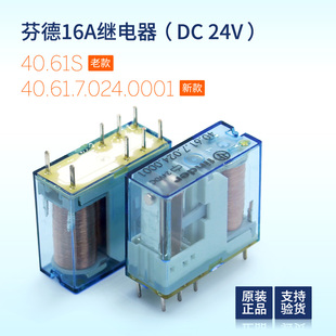 Type 40.61S Finder芬德继电器 40.61.7.024.0001 24VDC 16A 250V