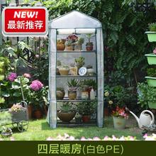 固定花盆架花草阳光房暖房支柱拱棚1