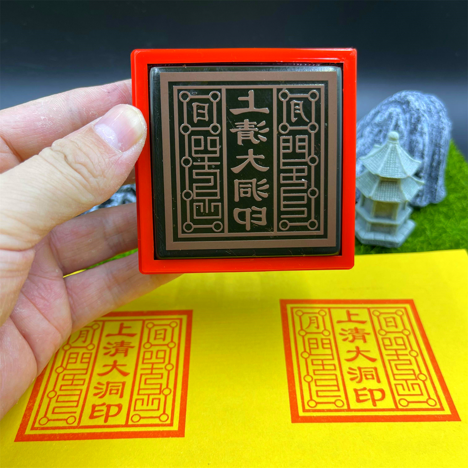 上清大洞印太上老君印堂口大印九天女玉皇大帝三宝印碧霞元君6cm