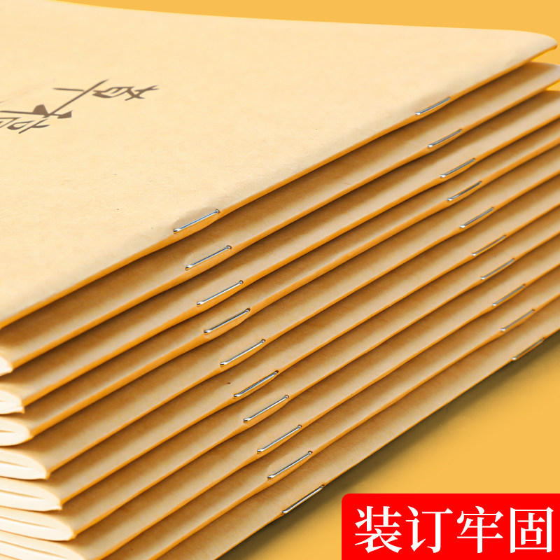 아침 햇살 초안 용지 16K 초안 책 스케치북 그림책 학생들은 흰 종이를 사용하여 긁기 위해 빈 연기 종이를 두껍게 만듭니다