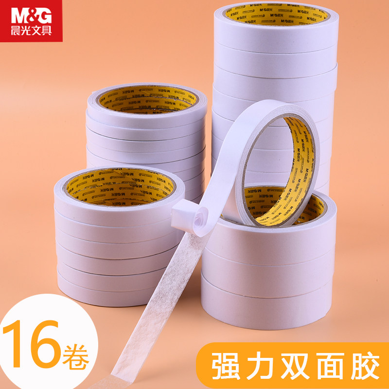 晨光文具双面胶两面强力海绵超薄透明不留痕玻璃固定墙面布高粘度胶带批发泡沫胶带学生用手工儿童易撕贴文具,文具电教/文化用品/商务用品,胶带/胶纸/胶条,淘宝优惠券,粉丝福利购,淘宝优惠卷