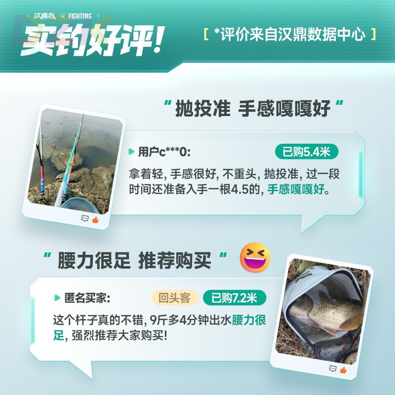 汉鼎战二代超轻鲫鱼竿碳素台钓竿3.6-8.1米a2