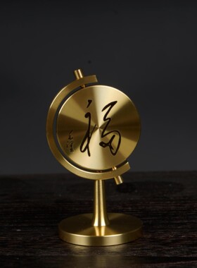 毛爷爷黄铜摆件桌面个性创意饰品伟人汽车摆设旋转中式礼品a7