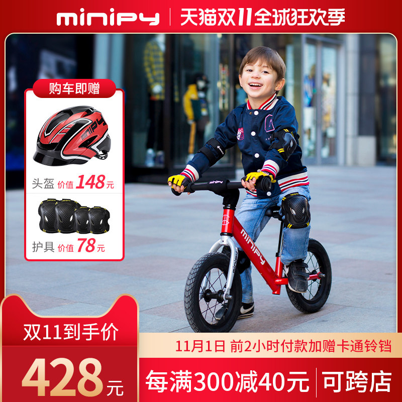 德国儿童平衡车无脚踏滑步车2幼儿3岁学步滑行宝宝溜溜车小童男孩
