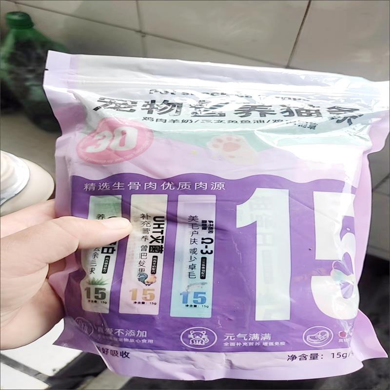 猫条零食官方旗舰店猫咪零食增肥发腮幼猫妙鲜包猫粮湿粮包猫罐头