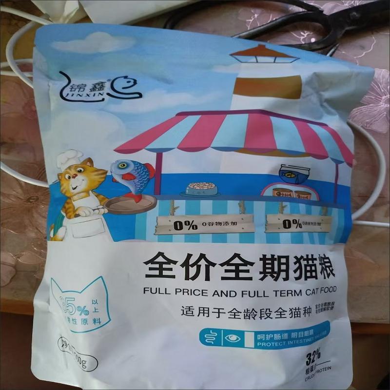 好货锦鑫冻干猫粮增肥发腮成幼猫奶糕粮美英短鱼肉低油低盐天然猫