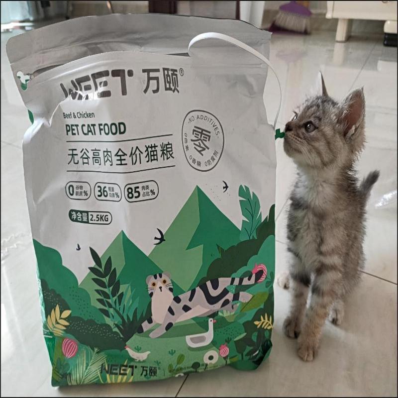 万颐高肉猫粮10斤装成年猫幼猫专用奶糕增肥发腮5斤通用大袋