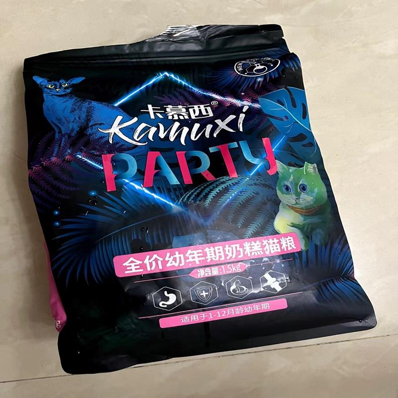 卡慕西冻干猫粮大袋幼猫奶糕1-12个月三文鱼味成幼猫离乳期猫主粮