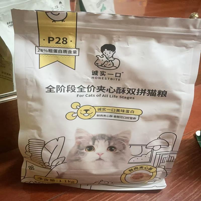 新品诚实一口P28冻干双拼猫粮鲜肉夹心优质肉源成猫幼猫通用猫粮图片