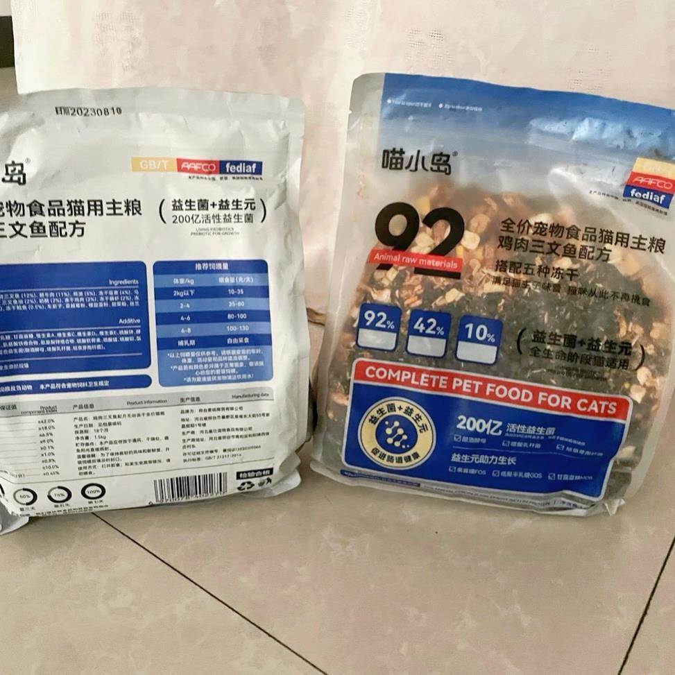 喵小岛无谷猫粮六拼冻干增肥发腮成猫幼猫全价鸡肉鲑鱼肉天然