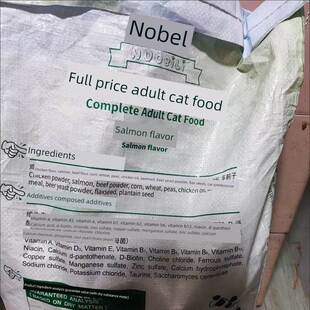 诺比利中型和大型小型狗狗粮成年狗小狗泰迪金毛猎犬狗粮10kg经济