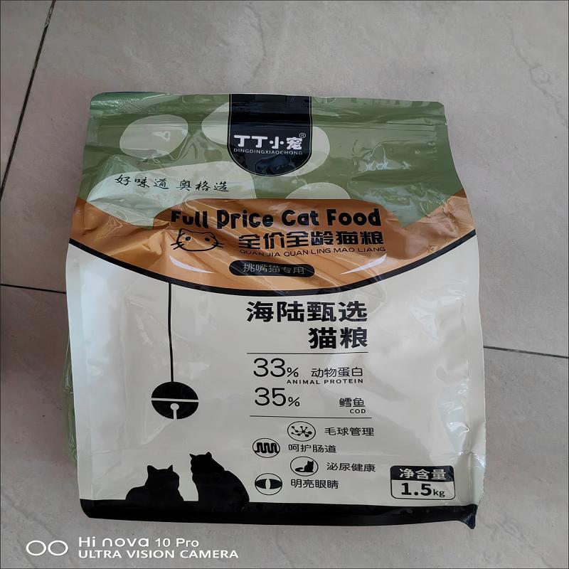 丁丁小宠冻干五拼盛宴猫粮幼猫专用6斤1-12个月天然布偶英短土猫