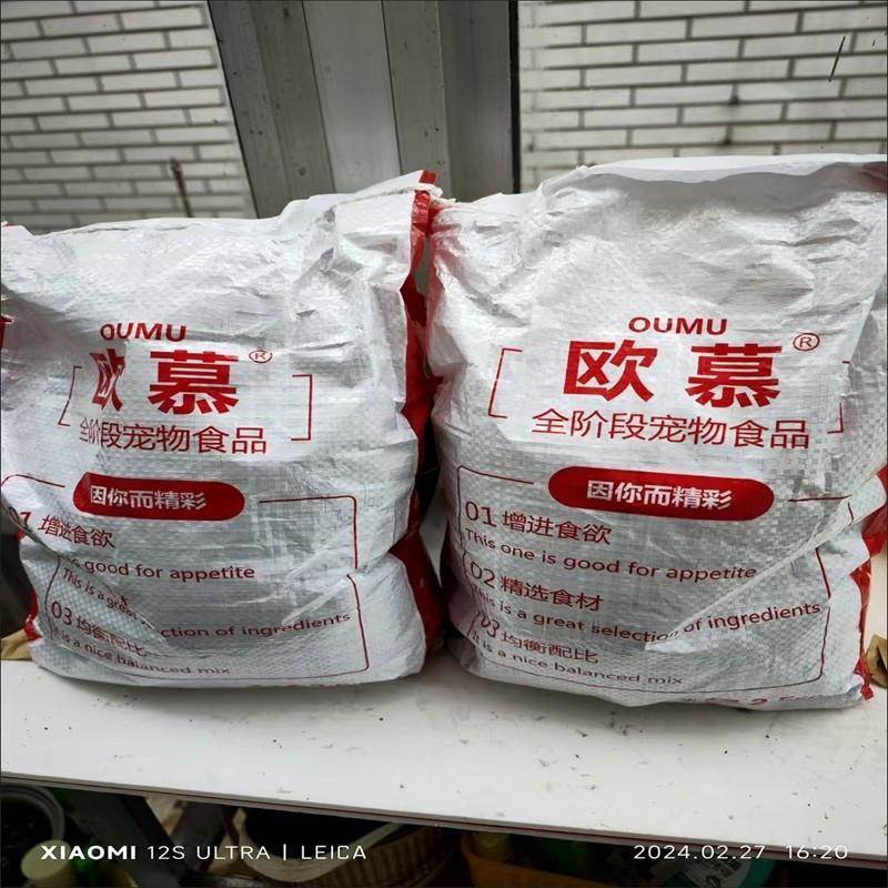 欧慕含鱼干猫粮10斤5斤2斤海洋鱼味牛肉味成猫幼猫通用型家猫英短