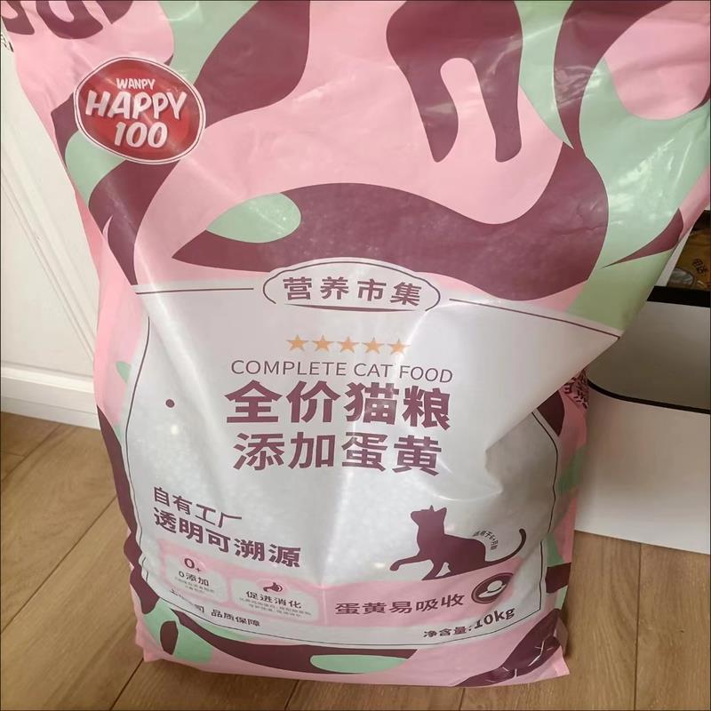 Happy100顽皮营养市集全价双拼猫粮冻干磷虾成猫主食流浪猫10kg装