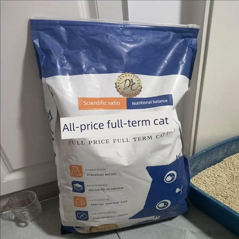 迪西高蛋白45蛋白猫粮通用猫粮成猫粮育肥毛鳃无谷物鲜肉猫粮